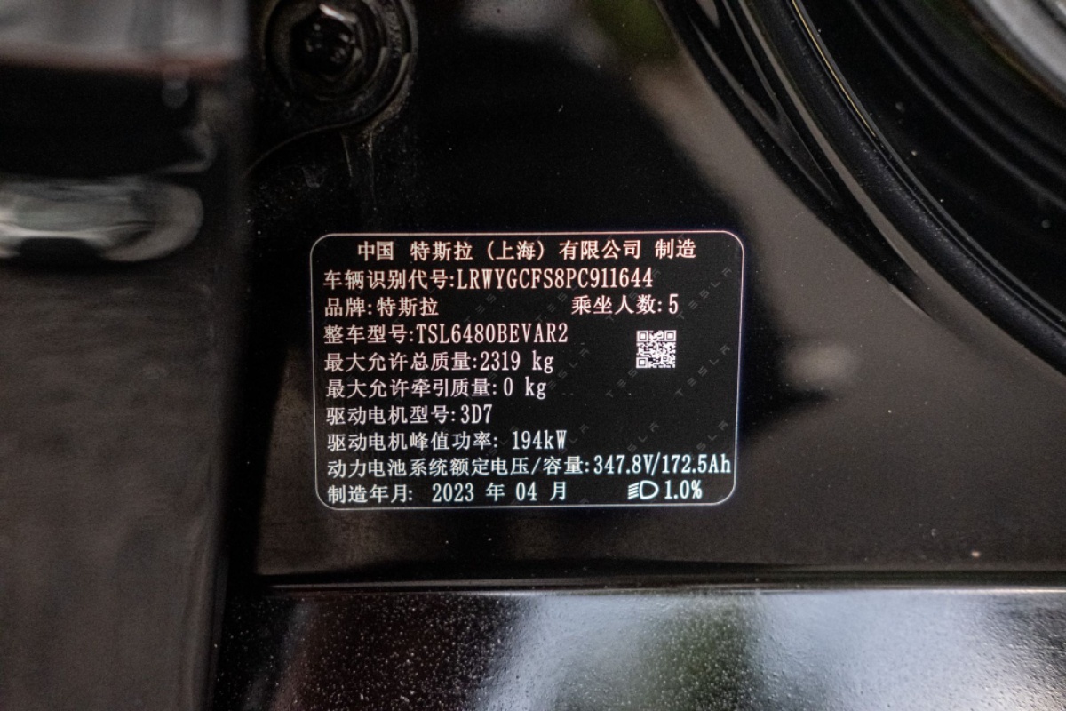 Tesla Model Y 2023 #11 Tesla Model Y 2023 car image #11