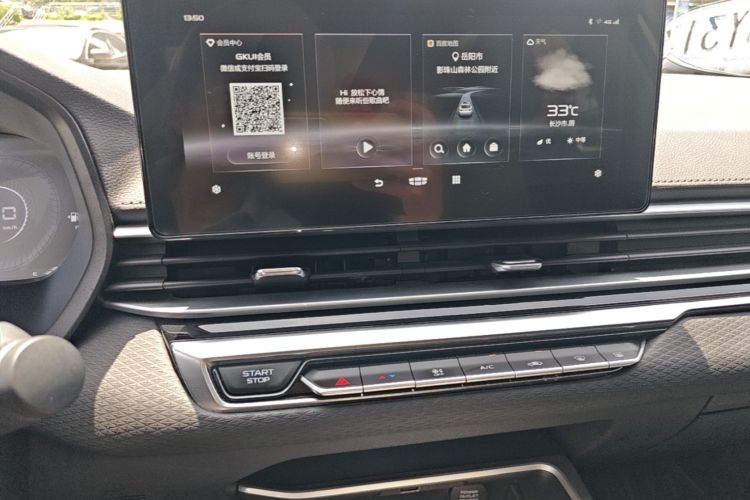 GEELY Emgrand 2021 #17 GEELY Emgrand 2021 car image #17