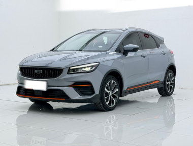 GEELY Emgrand S 2022 car image 
