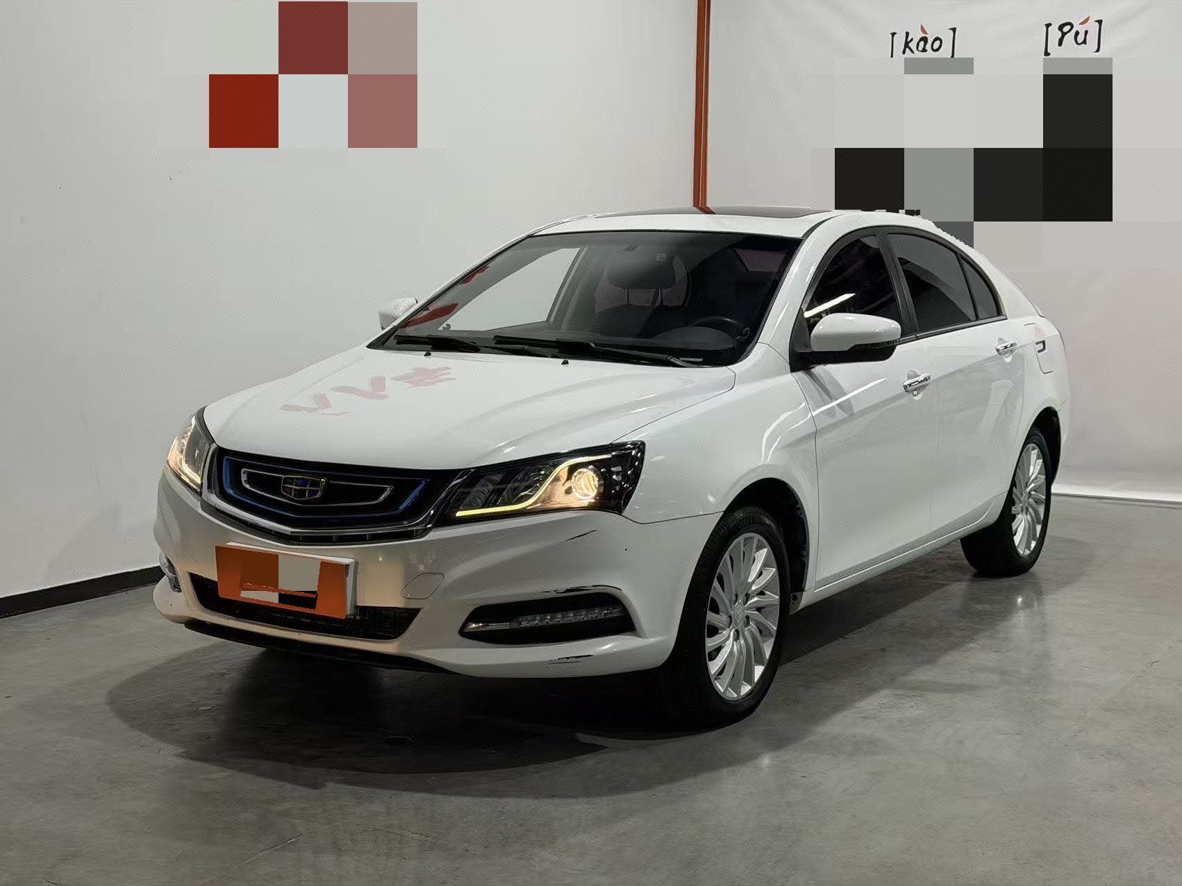 GEELY Emgrand New Energy 2017 GEELY Emgrand New Energy 2017 car image