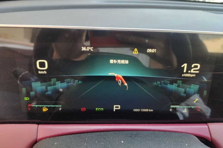 Jetour X70 PLUS 2025 car image #12