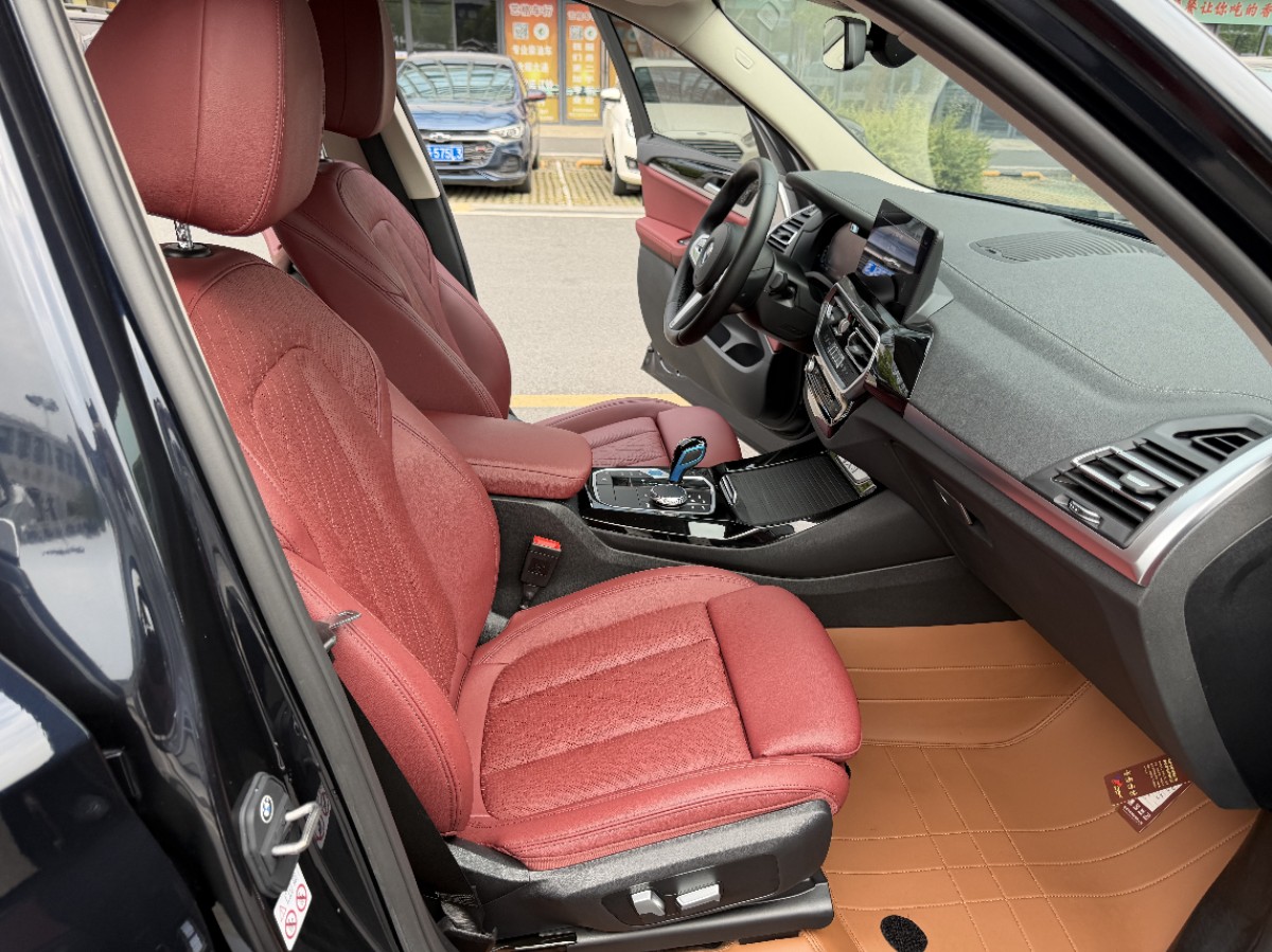 BMW iX3 2023 car image #9