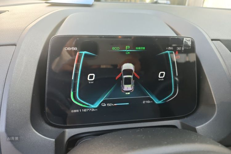 BYD Yuan New Energy 2020 immagine di auto #13