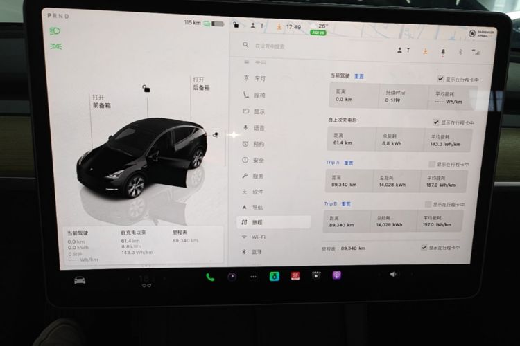 Tesla Model Y 2023 #12 Tesla Model Y 2023 car image #12