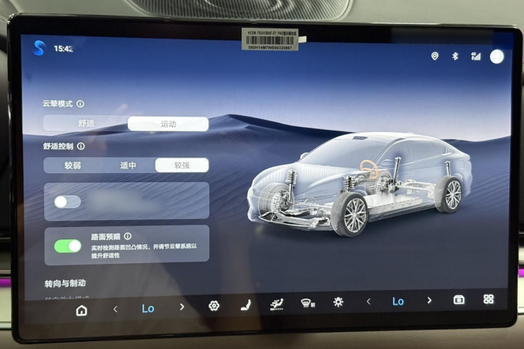 BYD Han 2025 #15 BYD Han 2025 car image #15
