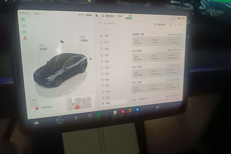 Tesla Model Y 2024 car image #15