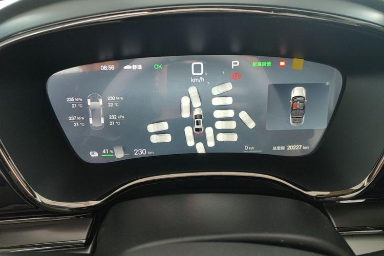 BYD Han 2025 car image #16