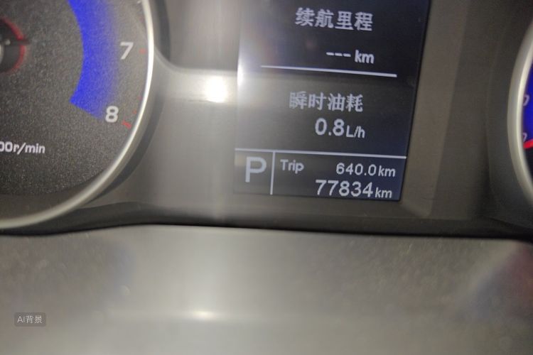 GEELY Emgrand 2015 car image #14
