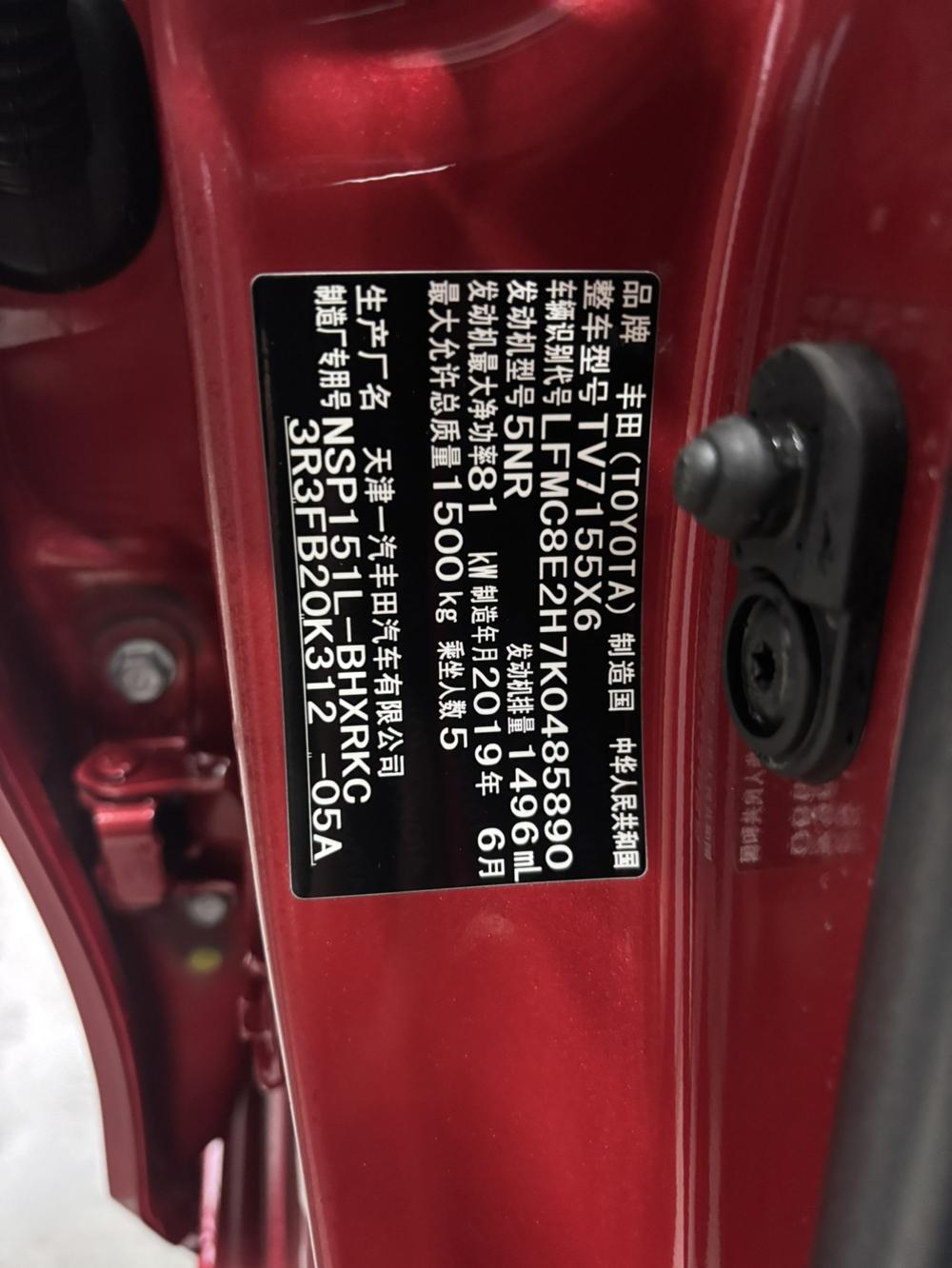 Toyota Vios FS 2019 #9 Toyota Vios FS 2019 car image #9