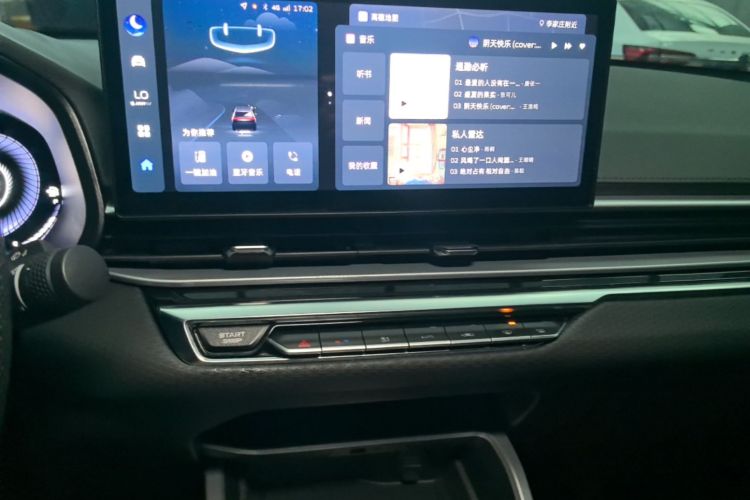 GEELY Emgrand 2023 #13 GEELY Emgrand 2023 car image #13