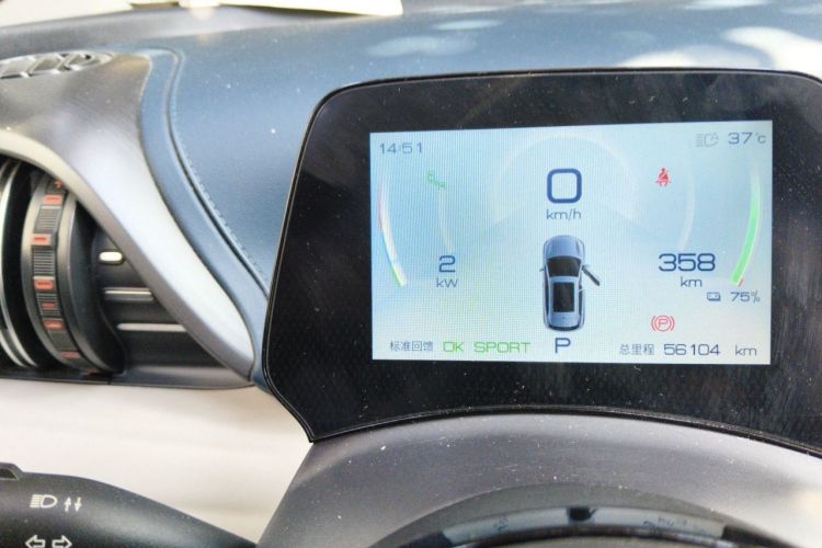 BYD Yuan Plus 2023 car image #12