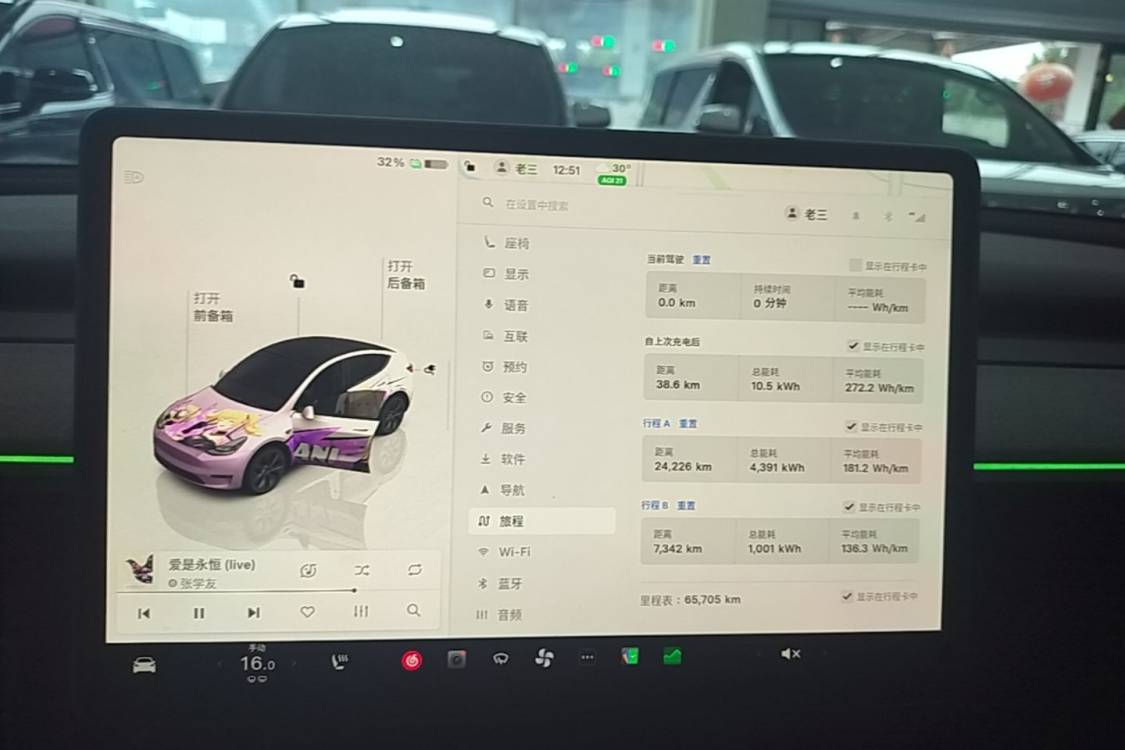 Tesla Model Y 2024 imagen de coche #13