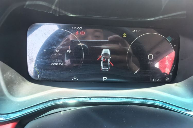 GEELY Emgrand S 2022 #16 GEELY Emgrand S 2022 immagine di auto #16