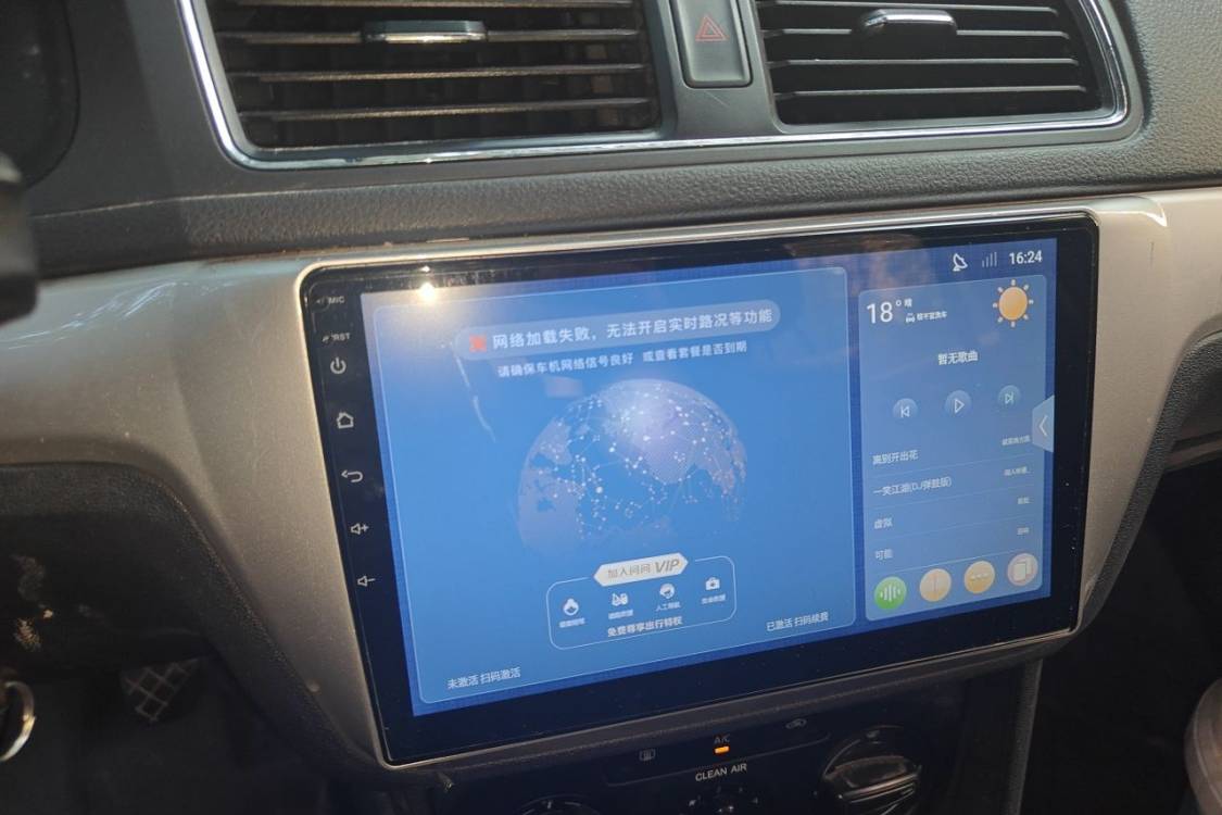Volkswagen Lavida 2015 car image #26