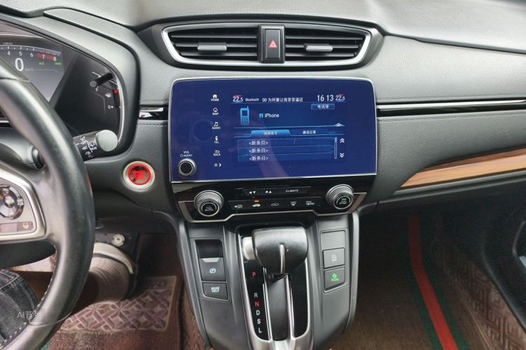 Honda CR-V 2020 car image #15