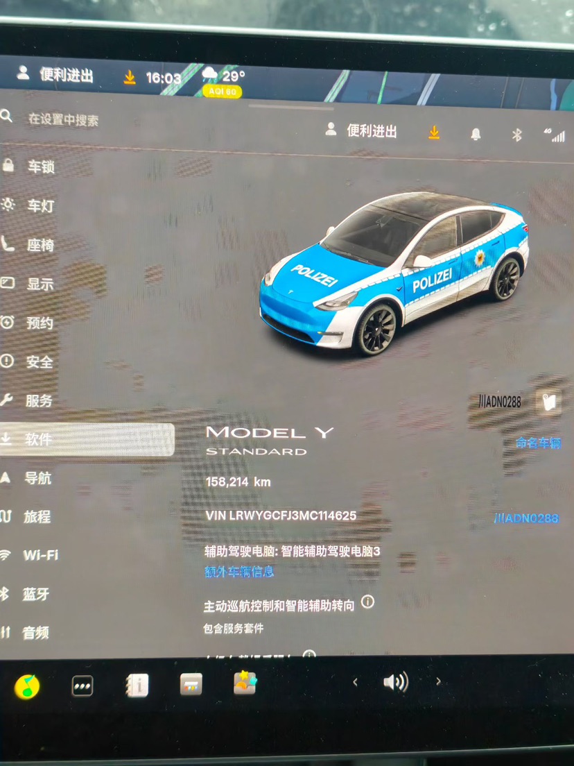 Tesla Model Y 2021 #8 Tesla Model Y 2021 car image #8