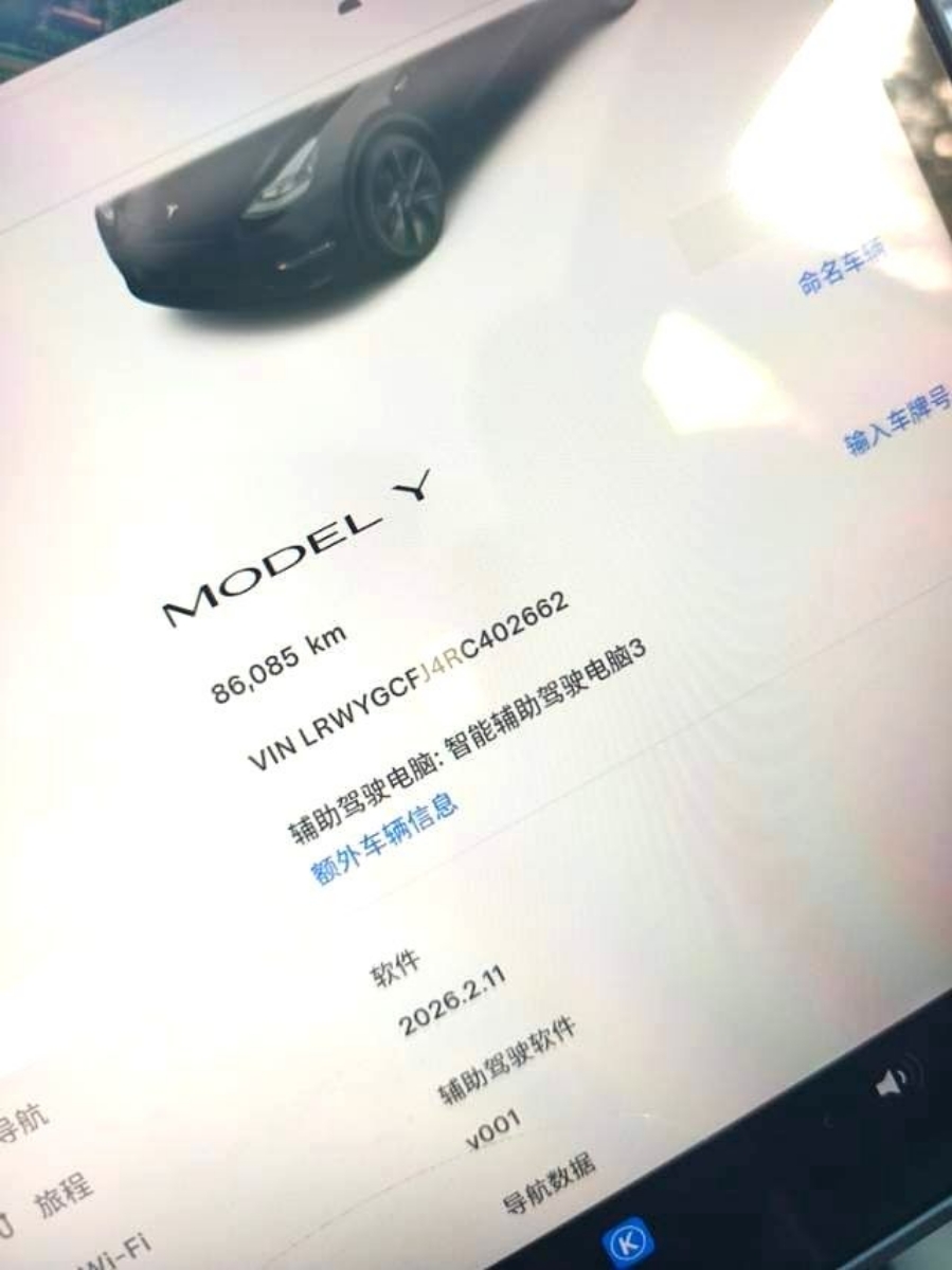 Tesla Model Y 2024 #6 Tesla Model Y 2024 immagine di auto #6