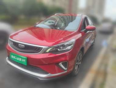GEELY Emgrand GS 2020 car image 