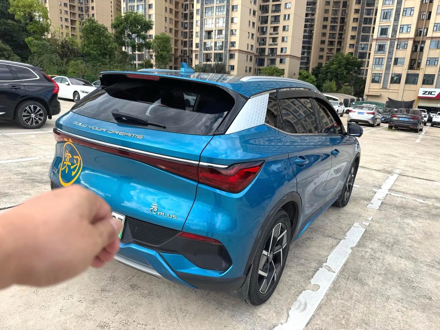 BYD Yuan Plus 2023 #5 BYD Yuan Plus 2023 imagem de carro #5