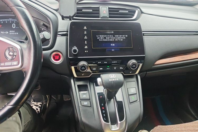 Honda CR-V 2021 immagine di auto #15