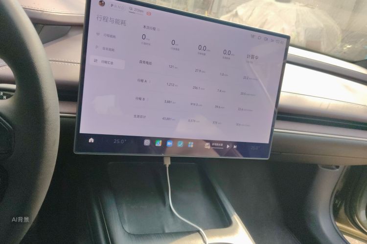 小米汽车 小米SU7 2024 汽车图片 #15