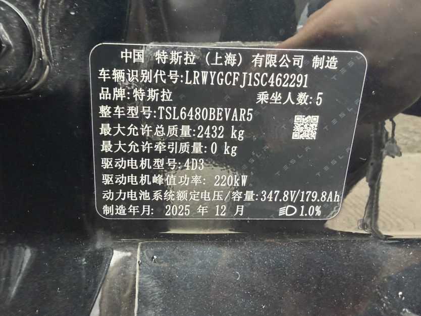 Tesla Model Y 2025 car image #10