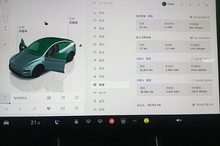 Tesla Model Y 2025 #12 Tesla Model Y 2025 car image #12