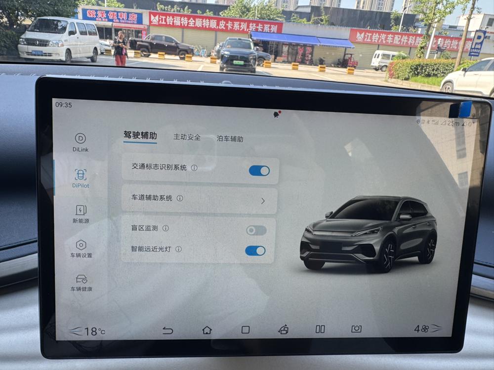 BYD Yuan Plus 2022 #10 BYD Yuan Plus 2022 immagine di auto #10
