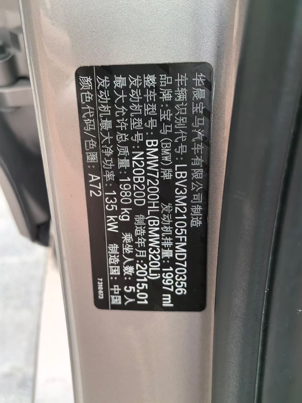 BMW 3 Series 2015 #6 BMW 3 Series 2015 imagen de coche #6