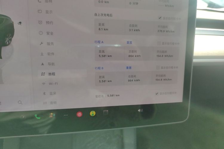 Tesla Model Y 2023 #12 Tesla Model Y 2023 car image #12