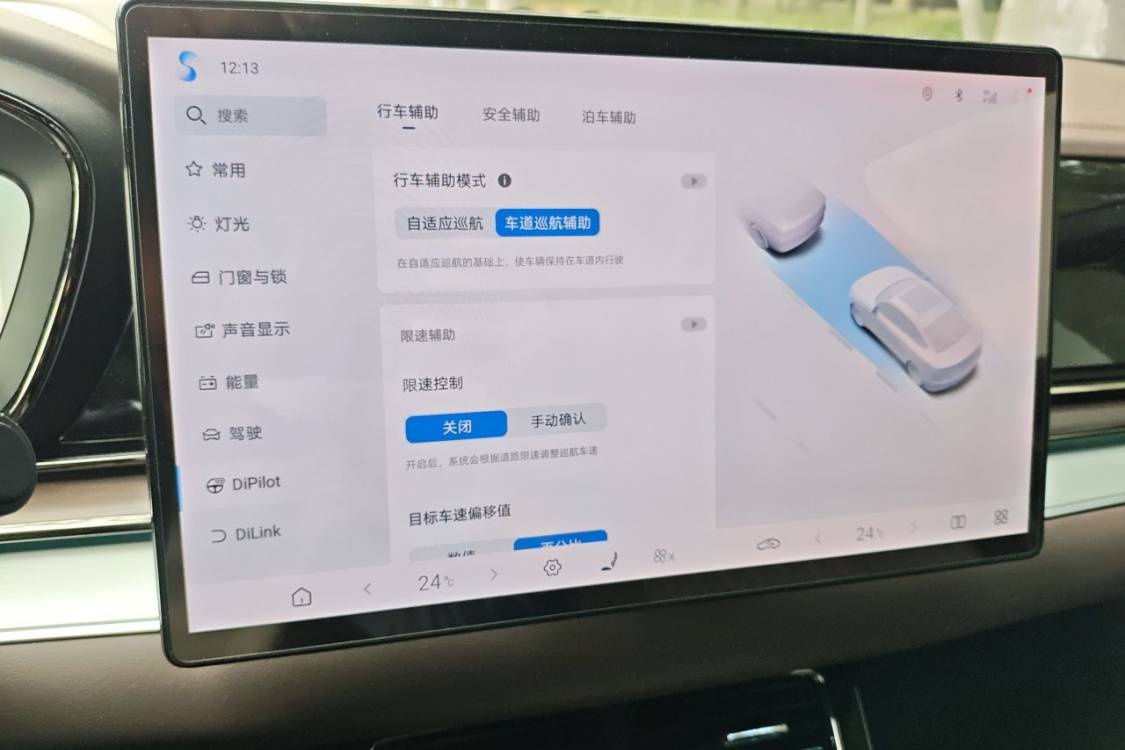 BYD Han 2024 #29 BYD Han 2024 car image #29