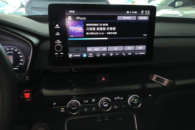 Honda CR-V 2024 car image #17