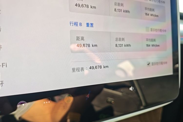 Tesla Model Y 2023 immagine di auto #12