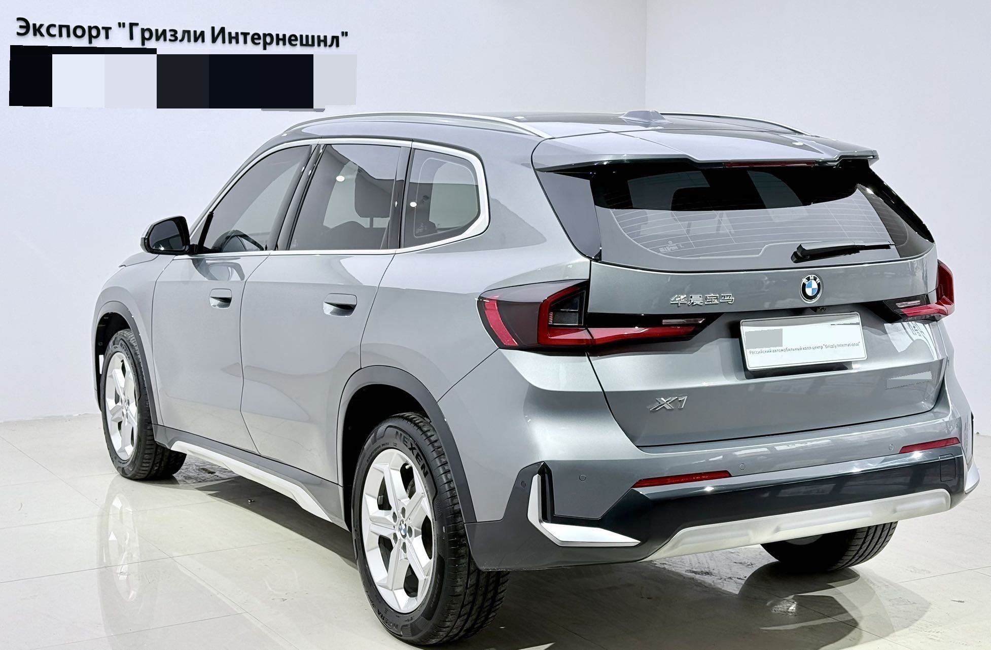 BMW X1 2024 #6 BMW X1 2024 car image #6