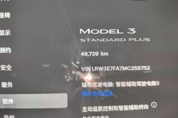 Tesla Model 3 2021 #14 Tesla Model 3 2021 car image #14