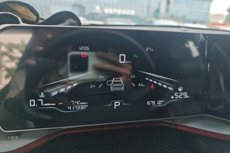 GEELY Coolray 2023 #13 GEELY Coolray 2023 imagem de carro #13
