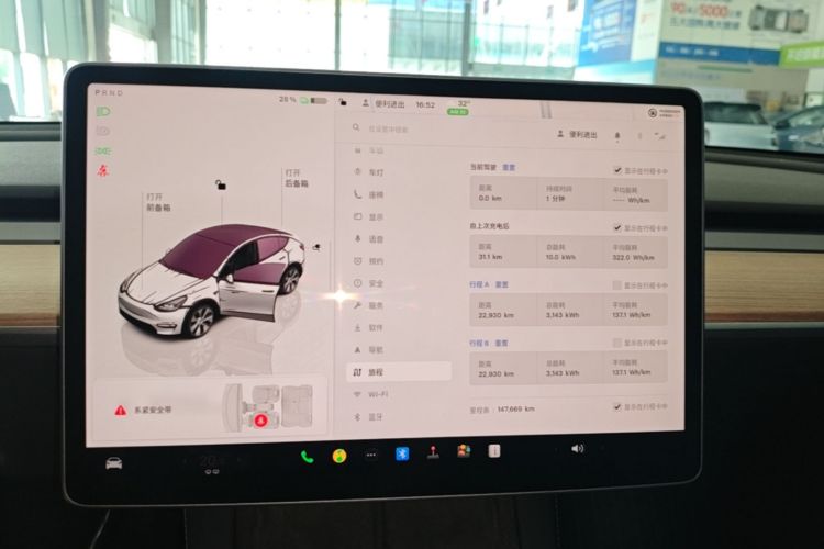 Tesla Model Y 2022 car image #17