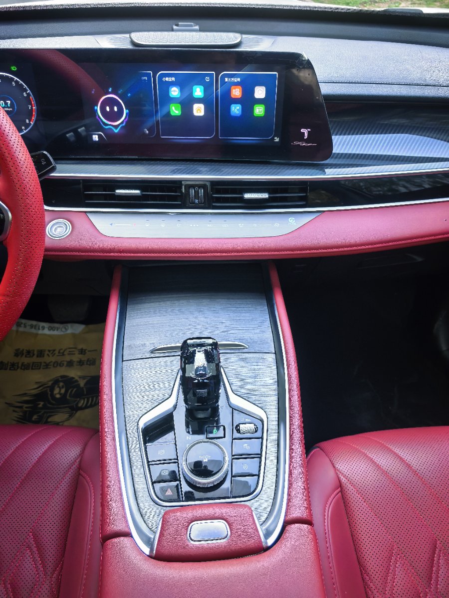 Chery Tiggo 7 Plus 2023 car image #17