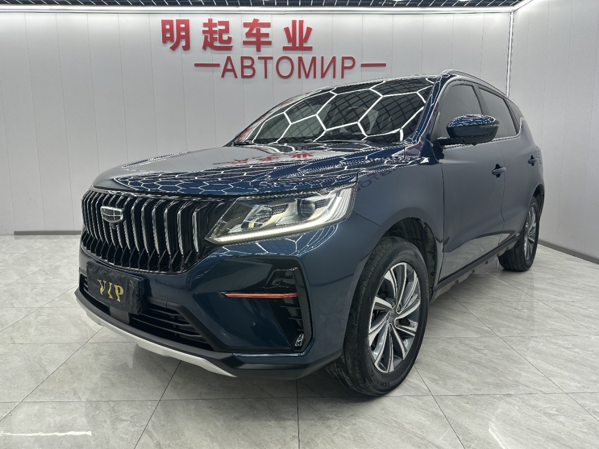 GEELY Vision X6 2022 GEELY Vision X6 2022 car image