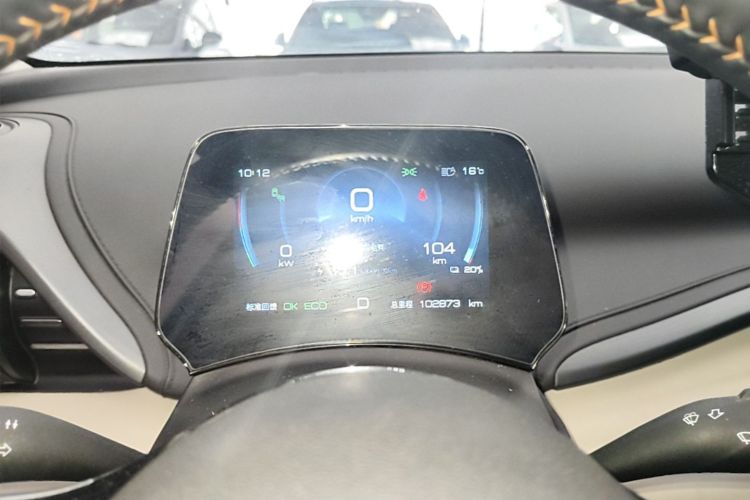 BYD Yuan Plus 2023 image de voiture #16