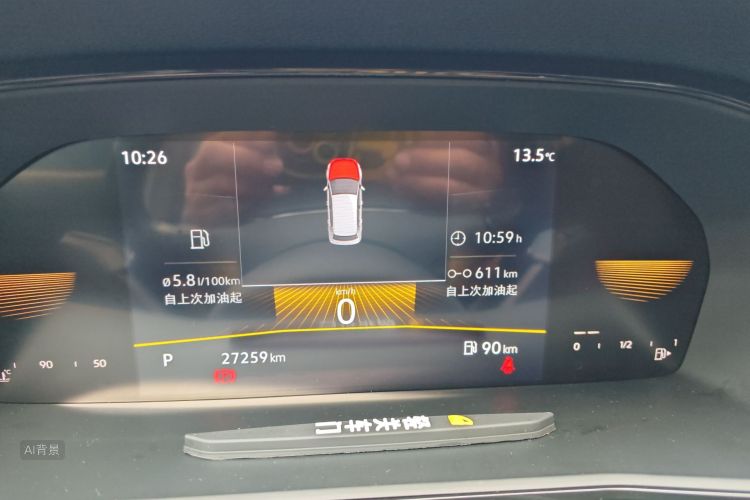 Volkswagen Lavida 2022 imagen de coche #13