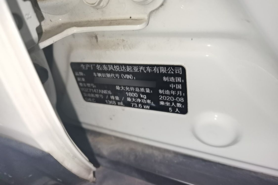 Kia KX1 2020 car image #17