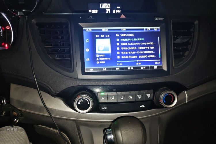 Honda CR-V 2016 #15 Honda CR-V 2016 car image #15