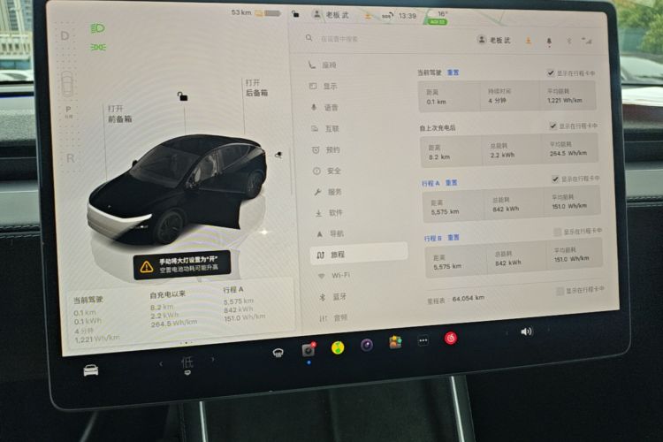 Tesla Model Y 2025 #13 Tesla Model Y 2025 car image #13