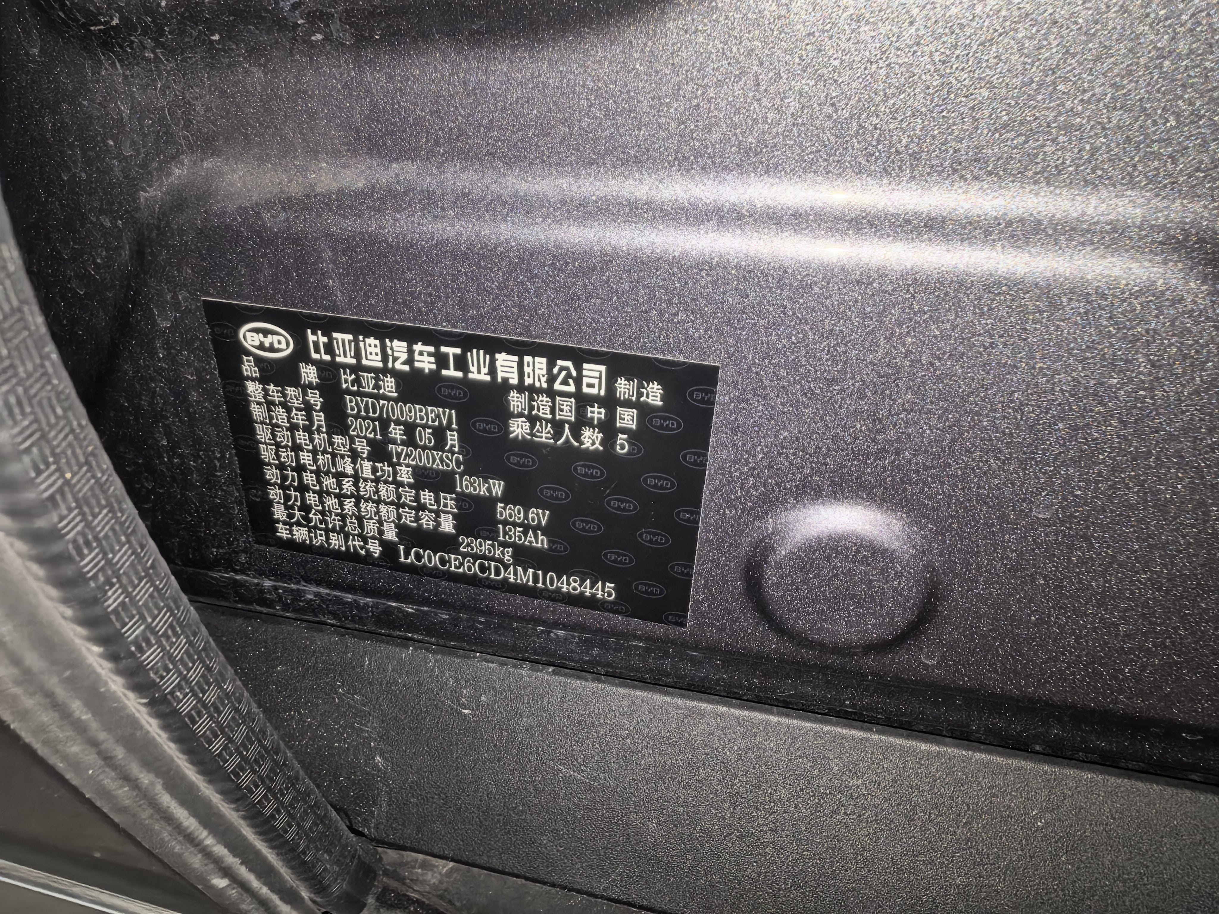 BYD Han 2021 #11 BYD Han 2021 immagine di auto #11