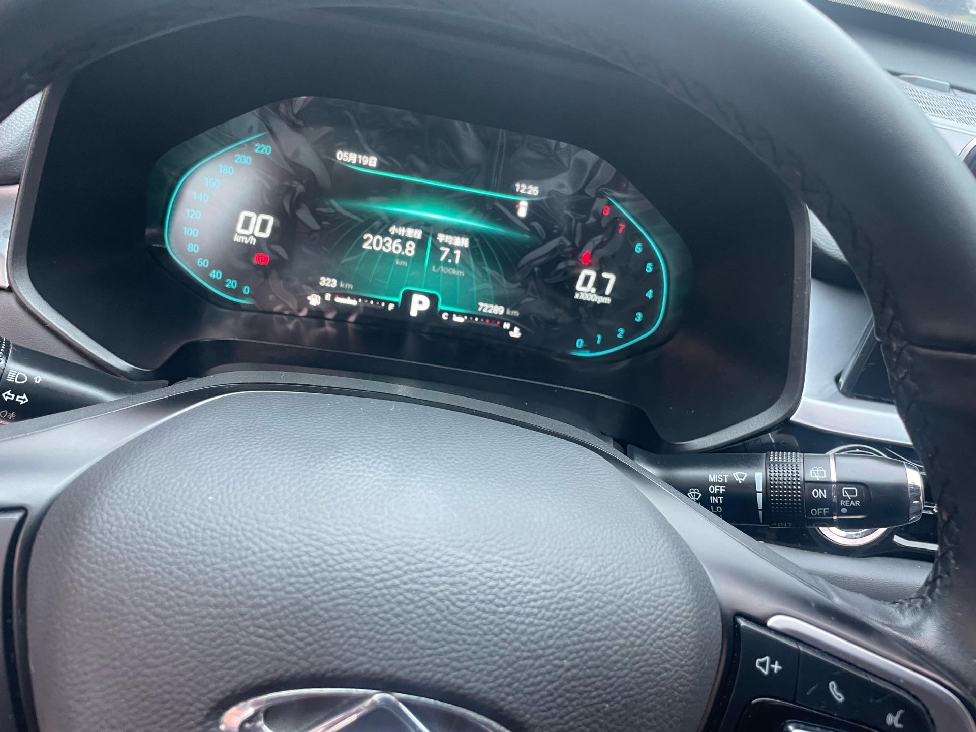 Chery Tiggo 5x 2021 car image #10