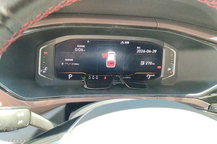 Volkswagen Tharu 2020 car image #13