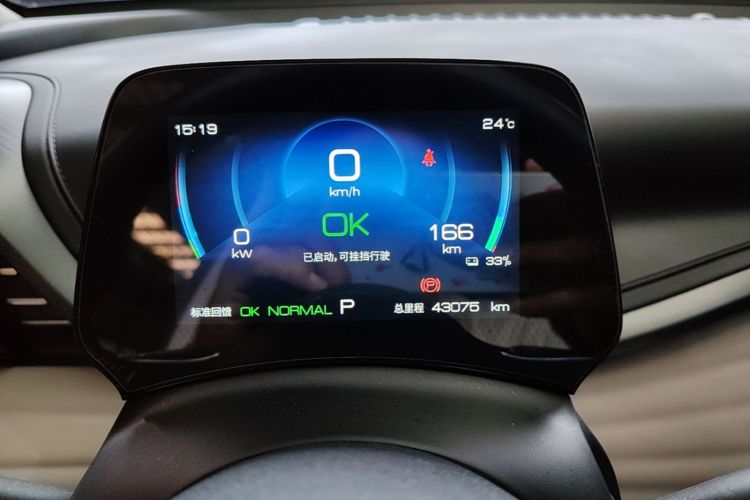 BYD Yuan Plus 2023 car image #12