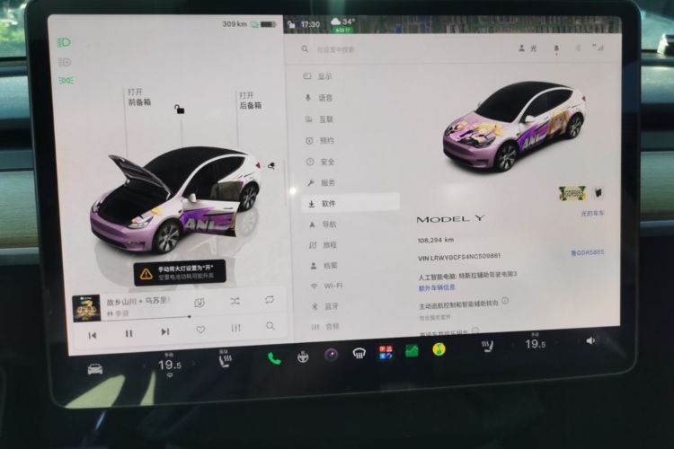 Tesla Model Y 2022 #12 Tesla Model Y 2022 car image #12