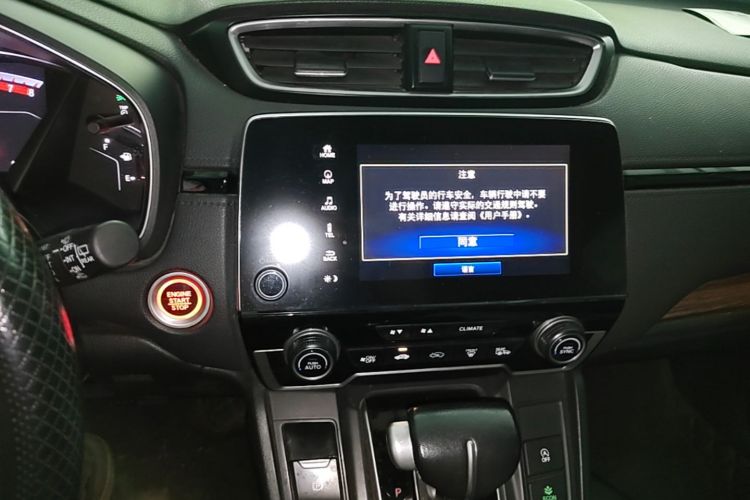 Honda CR-V 2019 #15 Honda CR-V 2019 car image #15